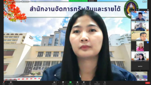 การประชุม คกก.จัดหา จัดสรร รายได้และผลประโยชน์จากทรัพย์สิน ครั้งที่ 1/67