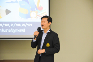 มรท. จัดประชุมทางวิชาการเพื่อกำหนดแนวทางการดำเนินโครงการยกระดับคุณภาพการศึกษาโรงเรียนขนาดเล็ก