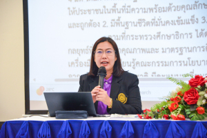 มรท. จัดประชุมทางวิชาการเพื่อกำหนดแนวทางการดำเนินโครงการยกระดับคุณภาพการศึกษาโรงเรียนขนาดเล็ก