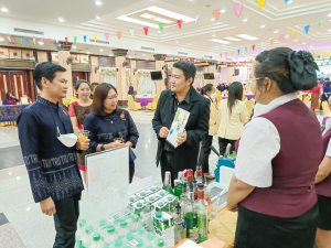 ผู้บริหาร มรท. ร่วมการประชุมที่ประชุมอธิการบดีมหาวิทยาลัยราชภัฏ ครั้งที่ 1/2567