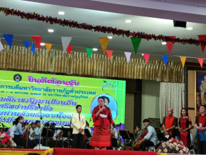 ผู้บริหาร มรท. ร่วมการประชุมที่ประชุมอธิการบดีมหาวิทยาลัยราชภัฏ ครั้งที่ 1/2567