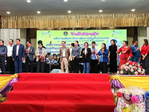 ผู้บริหาร มรท. ร่วมการประชุมที่ประชุมอธิการบดีมหาวิทยาลัยราชภัฏ ครั้งที่ 1/2567