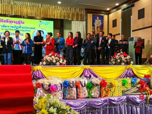 ผู้บริหาร มรท. ร่วมการประชุมที่ประชุมอธิการบดีมหาวิทยาลัยราชภัฏ ครั้งที่ 1/2567