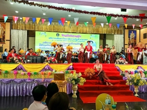 ผู้บริหาร มรท. ร่วมการประชุมที่ประชุมอธิการบดีมหาวิทยาลัยราชภัฏ ครั้งที่ 1/2567