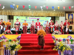 ผู้บริหาร มรท. ร่วมการประชุมที่ประชุมอธิการบดีมหาวิทยาลัยราชภัฏ ครั้งที่ 1/2567