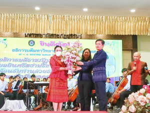 ผู้บริหาร มรท. ร่วมการประชุมที่ประชุมอธิการบดีมหาวิทยาลัยราชภัฏ ครั้งที่ 1/2567