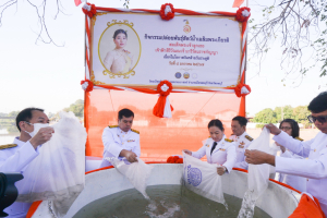 มรท. ร่วมพิธีวันคล้ายวันประสูติ สมเด็จพระเจ้าลูกเธอ เจ้าฟ้าสิริวัณณวรี นารีรัตนราชกัญญา