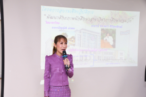 สาขาวิชาการศึกษาปฐมวัยจัดอบรมพัฒนาศักยภาพนักศึกษา