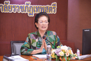 การประชุม คกก.นโยบายการเงินฯ ครั้งที่ 1/67