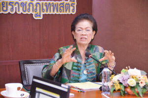 การประชุม คกก.นโยบายการเงินฯ ครั้งที่ 1/67