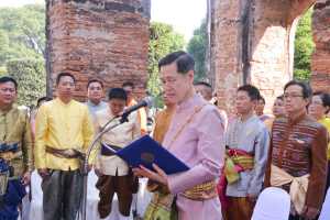 มรท. ร่วมพิธีขอพระบรมราชานุญาตจัดงานแผ่นดินสมเด็จพระนารายณ์มหาราช ประจำปี พ.ศ. 2567