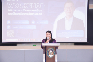 มรท. จัดอบรมการจัดทำแผนบริหารจัดการความเสี่ยง ประจำปีงบประมาณ พ.ศ. 2567