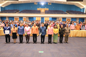 ผู้บริหาร คณาจารย์ นักศึกษา ร่วมการประชุมการขับเคลื่อนนโยบายการบริหารงานเชิงพื้นที่โดยใช้กลไกการบริหารเชิงพื้นที่แบบบูรณาการ