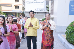 งานวันครู จังหวัดลพบุรี ครั้งที่ 68 ประจำปี พ.ศ. 2567