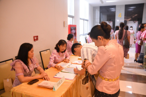 งานวันครู จังหวัดลพบุรี ครั้งที่ 68 ประจำปี พ.ศ. 2567