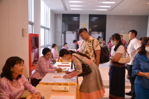 งานวันครู จังหวัดลพบุรี ครั้งที่ 68 ประจำปี พ.ศ. 2567