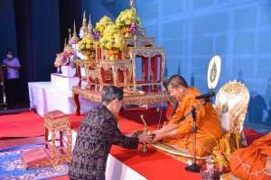 งานวันครู จังหวัดลพบุรี ครั้งที่ 68 ประจำปี พ.ศ. 2567