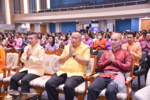 งานวันครู จังหวัดลพบุรี ครั้งที่ 68 ประจำปี พ.ศ. 2567