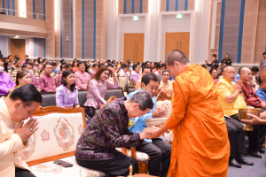 งานวันครู จังหวัดลพบุรี ครั้งที่ 68 ประจำปี พ.ศ. 2567