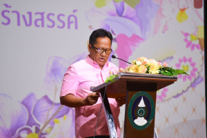 งานวันครู จังหวัดลพบุรี ครั้งที่ 68 ประจำปี พ.ศ. 2567