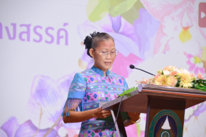 งานวันครู จังหวัดลพบุรี ครั้งที่ 68 ประจำปี พ.ศ. 2567