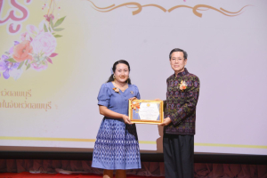 งานวันครู จังหวัดลพบุรี ครั้งที่ 68 ประจำปี พ.ศ. 2567