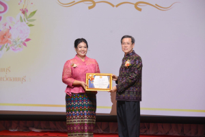 งานวันครู จังหวัดลพบุรี ครั้งที่ 68 ประจำปี พ.ศ. 2567
