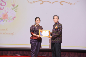 งานวันครู จังหวัดลพบุรี ครั้งที่ 68 ประจำปี พ.ศ. 2567