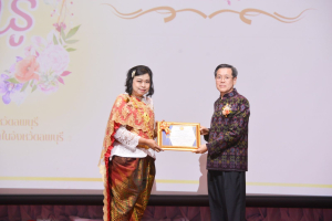 งานวันครู จังหวัดลพบุรี ครั้งที่ 68 ประจำปี พ.ศ. 2567