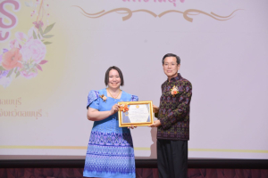 งานวันครู จังหวัดลพบุรี ครั้งที่ 68 ประจำปี พ.ศ. 2567