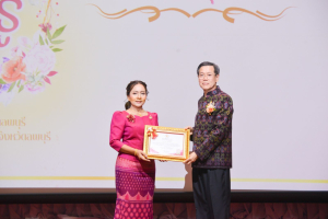 งานวันครู จังหวัดลพบุรี ครั้งที่ 68 ประจำปี พ.ศ. 2567