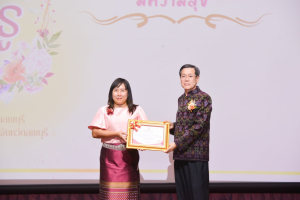 งานวันครู จังหวัดลพบุรี ครั้งที่ 68 ประจำปี พ.ศ. 2567