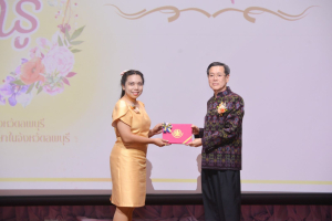 งานวันครู จังหวัดลพบุรี ครั้งที่ 68 ประจำปี พ.ศ. 2567