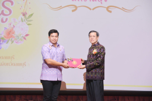 งานวันครู จังหวัดลพบุรี ครั้งที่ 68 ประจำปี พ.ศ. 2567