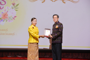 งานวันครู จังหวัดลพบุรี ครั้งที่ 68 ประจำปี พ.ศ. 2567