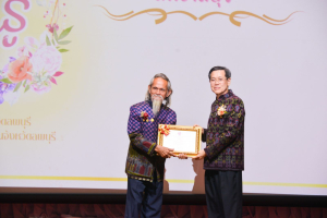งานวันครู จังหวัดลพบุรี ครั้งที่ 68 ประจำปี พ.ศ. 2567