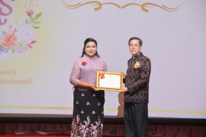 งานวันครู จังหวัดลพบุรี ครั้งที่ 68 ประจำปี พ.ศ. 2567