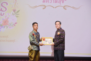 งานวันครู จังหวัดลพบุรี ครั้งที่ 68 ประจำปี พ.ศ. 2567