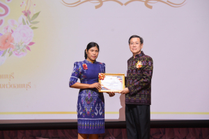 งานวันครู จังหวัดลพบุรี ครั้งที่ 68 ประจำปี พ.ศ. 2567