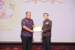 งานวันครู จังหวัดลพบุรี ครั้งที่ 68 ประจำปี พ.ศ. 2567
