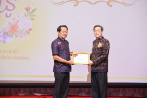 งานวันครู จังหวัดลพบุรี ครั้งที่ 68 ประจำปี พ.ศ. 2567