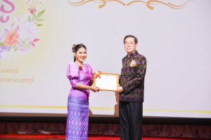 งานวันครู จังหวัดลพบุรี ครั้งที่ 68 ประจำปี พ.ศ. 2567