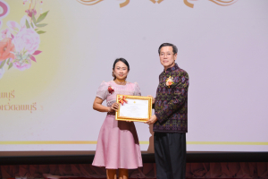 งานวันครู จังหวัดลพบุรี ครั้งที่ 68 ประจำปี พ.ศ. 2567