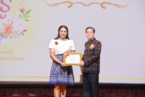 งานวันครู จังหวัดลพบุรี ครั้งที่ 68 ประจำปี พ.ศ. 2567