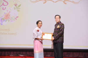 งานวันครู จังหวัดลพบุรี ครั้งที่ 68 ประจำปี พ.ศ. 2567