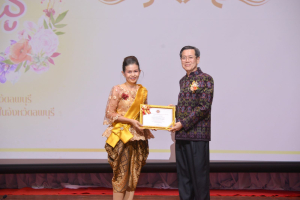 งานวันครู จังหวัดลพบุรี ครั้งที่ 68 ประจำปี พ.ศ. 2567