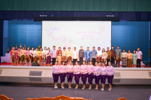 งานวันครู จังหวัดลพบุรี ครั้งที่ 68 ประจำปี พ.ศ. 2567