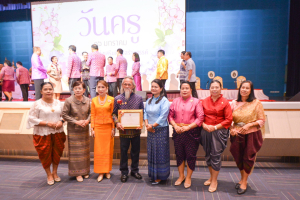 งานวันครู จังหวัดลพบุรี ครั้งที่ 68 ประจำปี พ.ศ. 2567