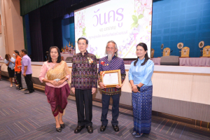 งานวันครู จังหวัดลพบุรี ครั้งที่ 68 ประจำปี พ.ศ. 2567