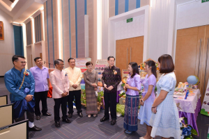 งานวันครู จังหวัดลพบุรี ครั้งที่ 68 ประจำปี พ.ศ. 2567